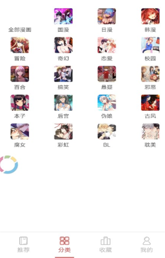 JoyHentai本子全彩动漫