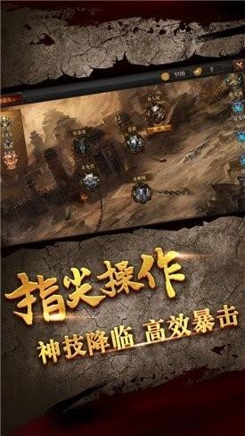 碉爆无限刀传奇  v1.4图2