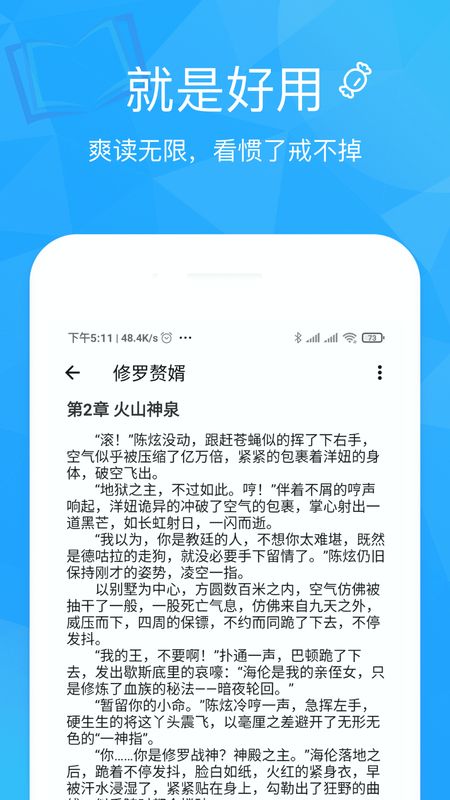 蜜糖小说