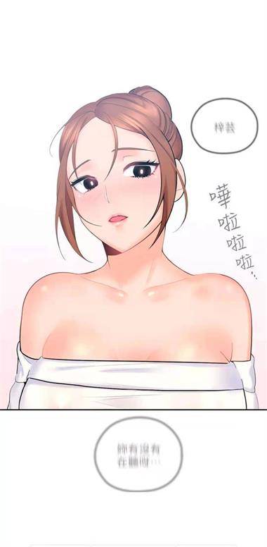 runaway韩国动漫免费