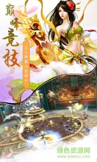 巴雄天下九游手游  v1.0.0图3