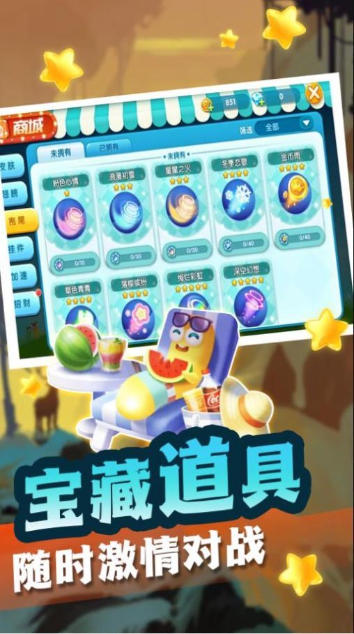 全民求生大作战  v1.0.1图3