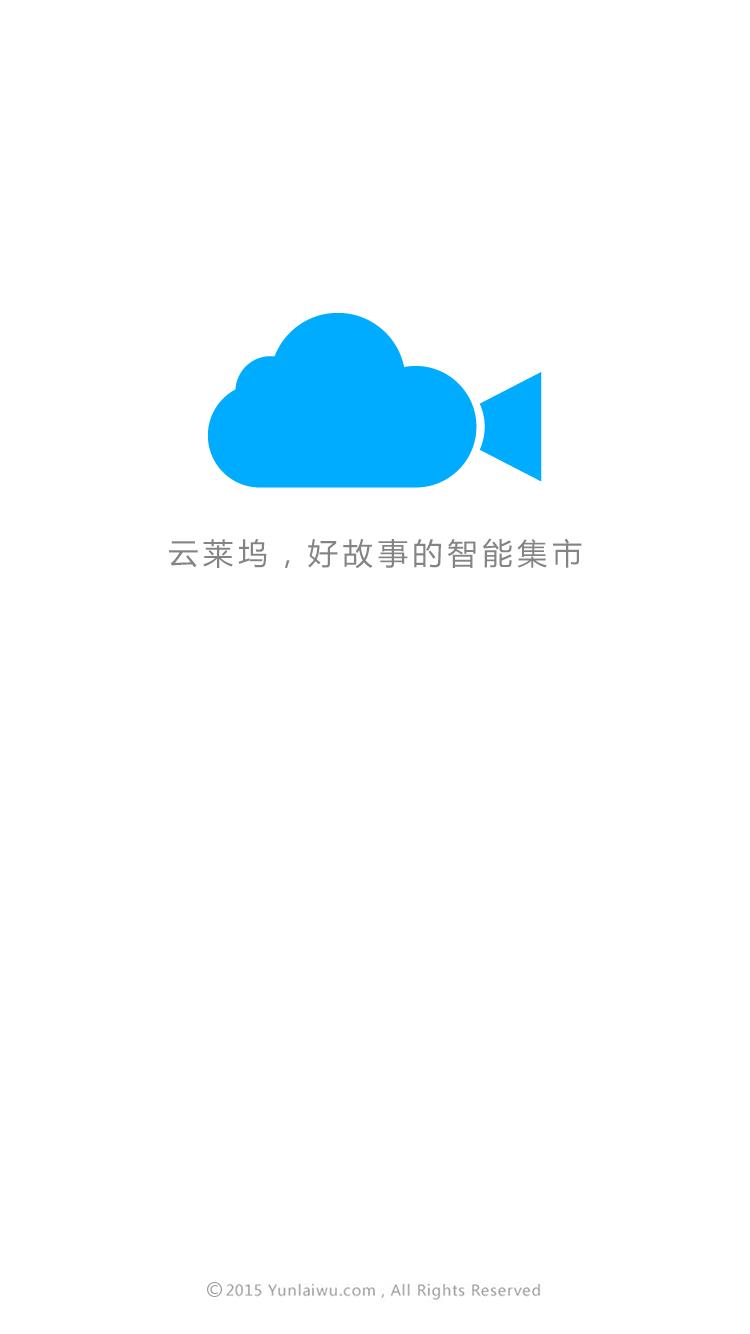 北京云莱坞(影视资讯)  v1.0图1