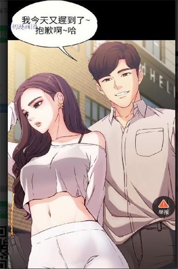 污污漫画免费韩国