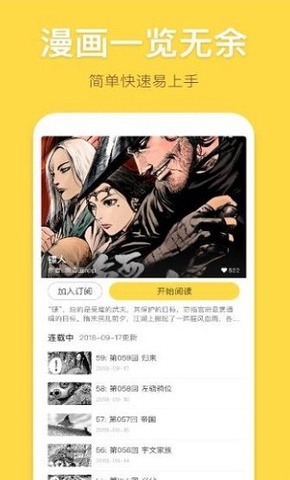 fun漫画免费韩国