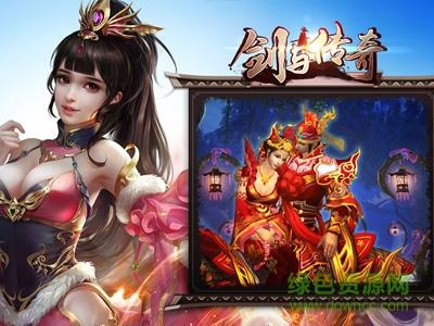 剑与传奇内购破解版  v1.0图2