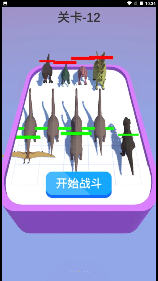 动物融合制作  v1.0图3