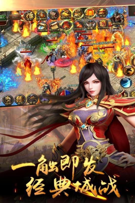 元神合击传奇  v1.6图2