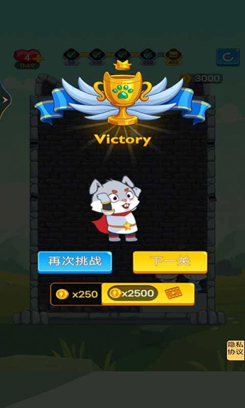 抽棍逃生  v1.0图2