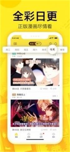 yy漫画免费韩漫