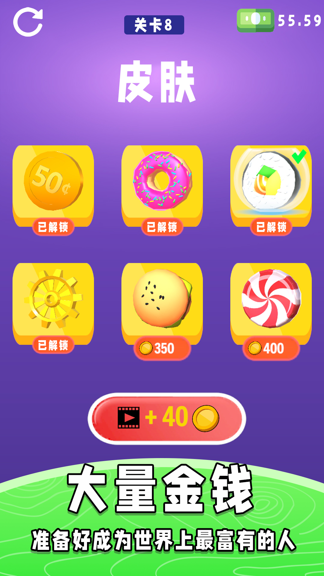 称量高手  v1.0图4