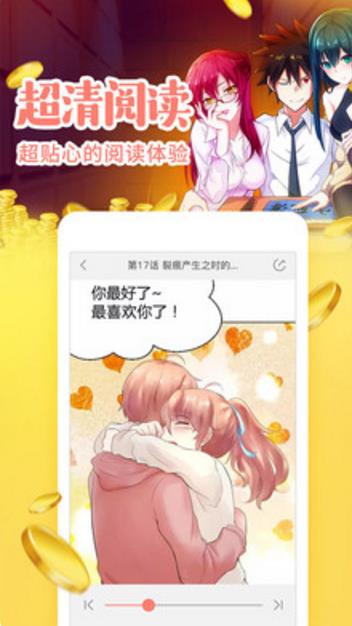 wuking漫画免费全彩
