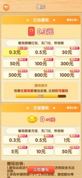 我的乡村生活  v1.0.1图2