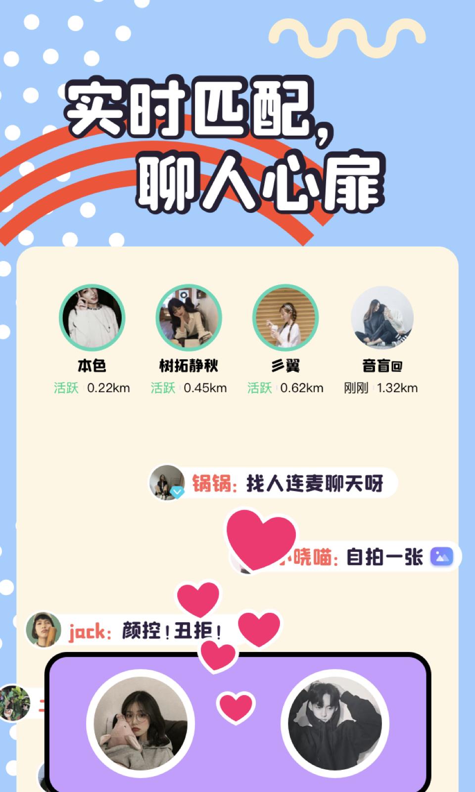 头号玩家  v6.7.2图3