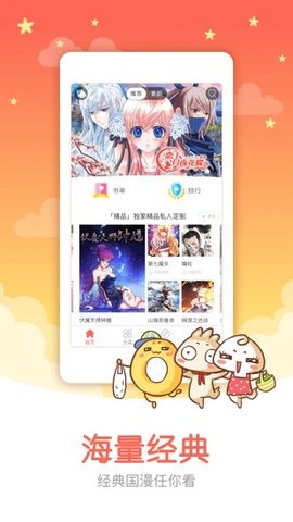 涩里番韩漫免费版