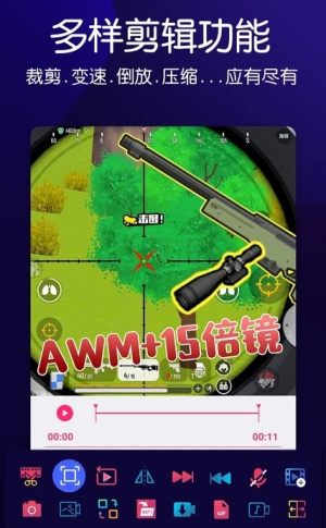 视频剪辑王