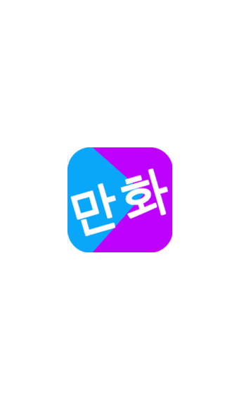 可可韩漫免费