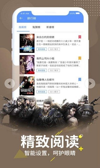梦湾小说免费阅读