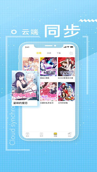 43423漫画免费网