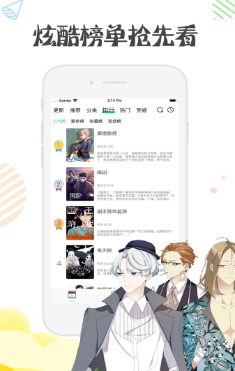 mimimi动漫最新