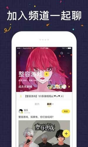NarutoHentai全彩免费漫画