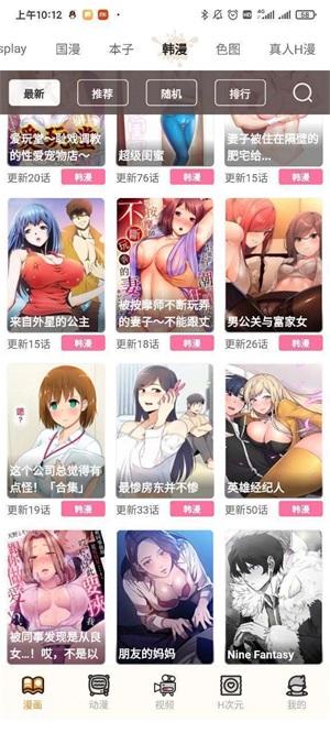 51cc韩国动漫