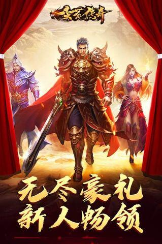 蛮荒传奇手游官网手机最新版  v1.0.3图2