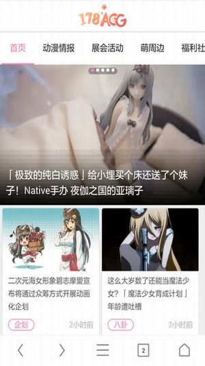 178漫画全彩动漫