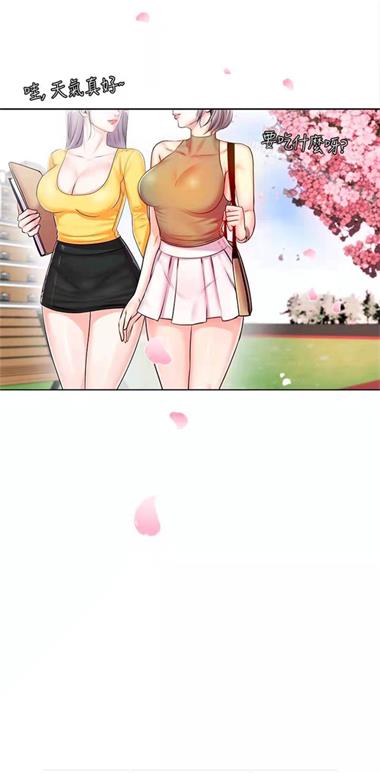 61韩漫免费韩国