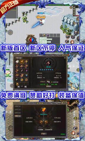 龙城决大侠版  v1.0.0图5