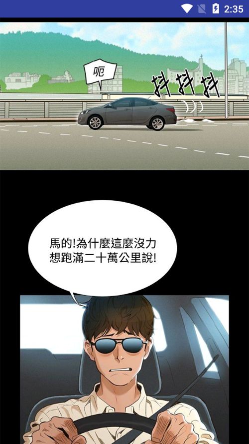左左漫画免费阅读