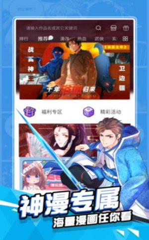 秋葵漫画免费阅读