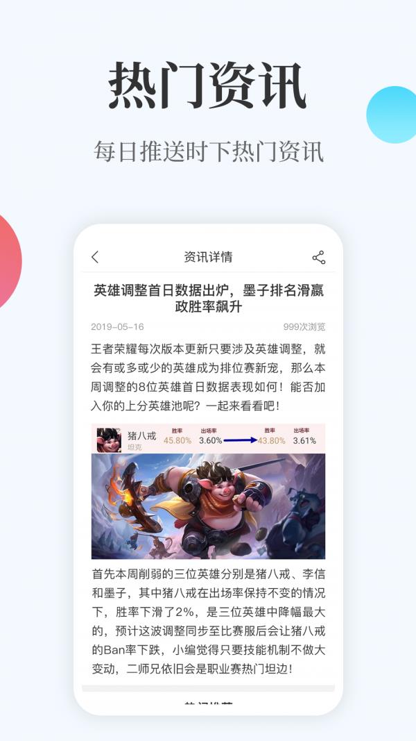 橙游  v1.8.1图2