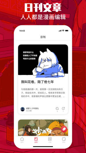 一本漫画mimei