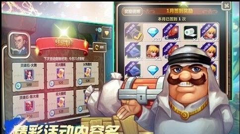 拳皇传奇最新版  v1.0.0图2