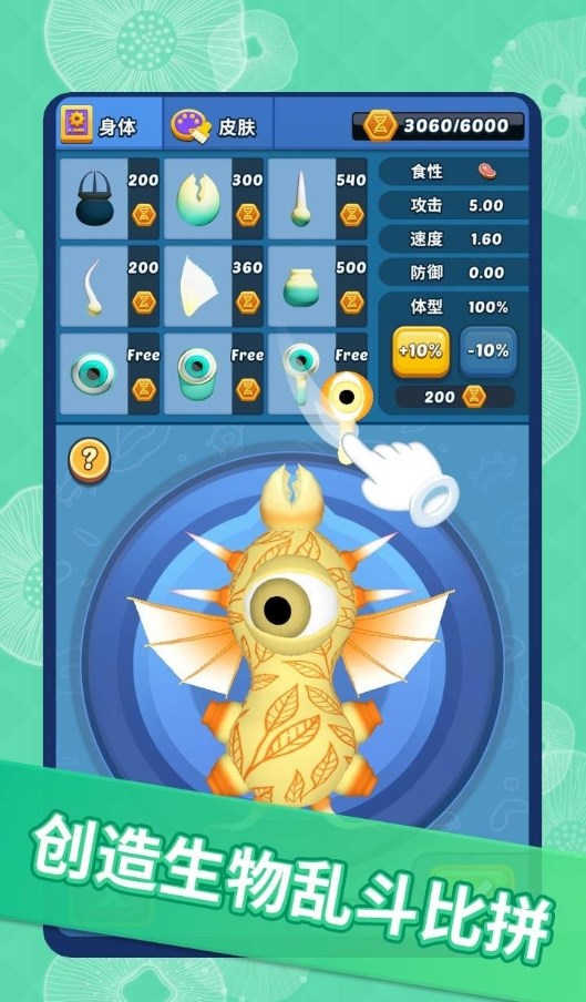 水底大乱斗  v1.0.2图2