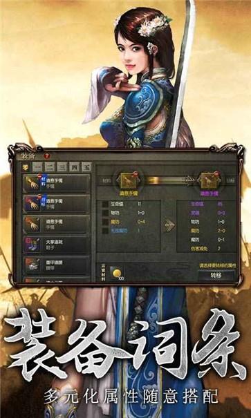 天霸神器单职业  v1.6图1