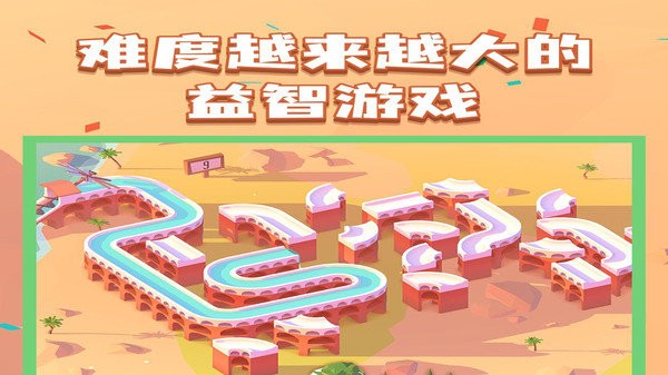 水渠排序  v1.4.14图3