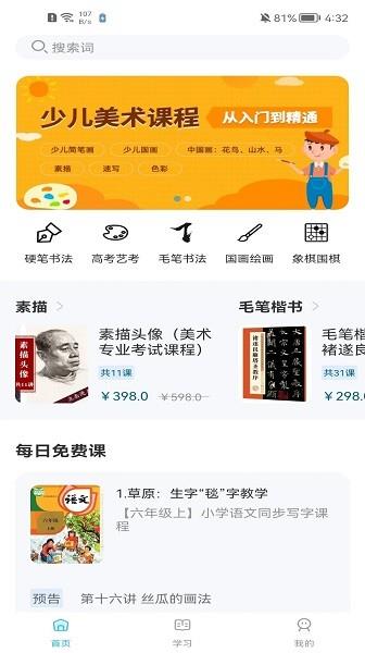 趣小谷  v1.0.8图1