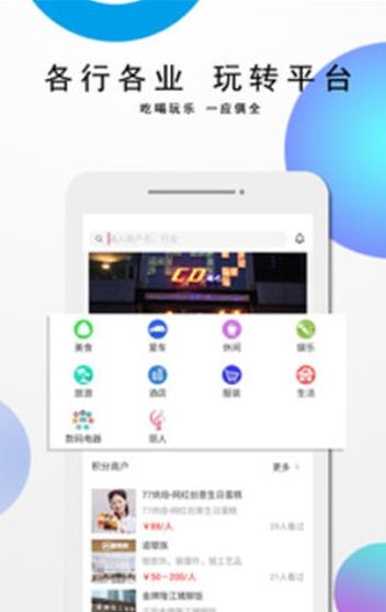 V来时代  v1.3.6图2