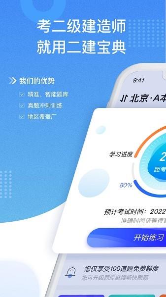 资质管家  v1.0.1图2