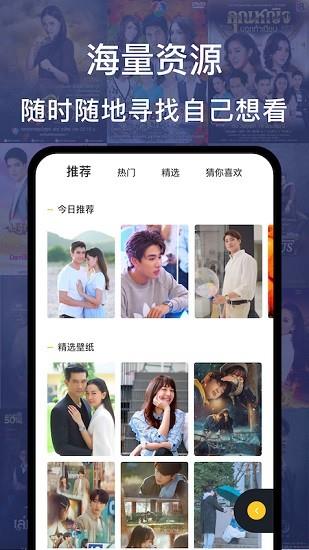 light壁纸  v1.9图3