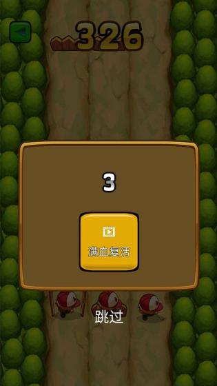 快乐的小孩  v1.0.0图3