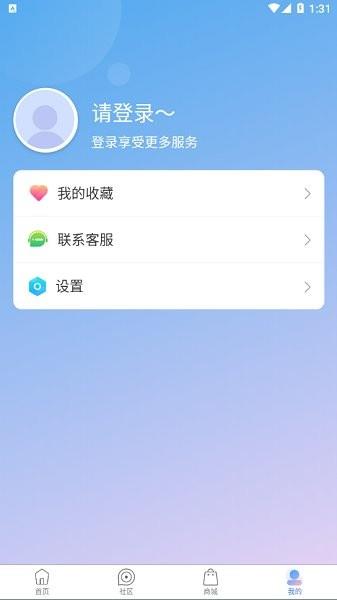 今天医生  v3.0.3图2