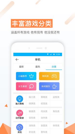 77盒  v2.1图1