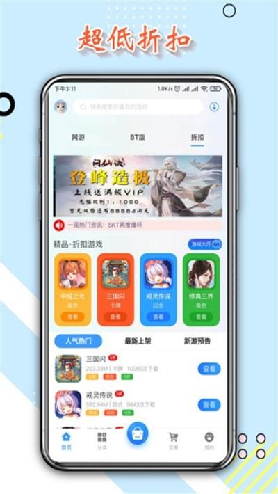 九喵  v2.1图2