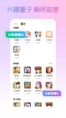 小y文娱  v3.1.8.2图3