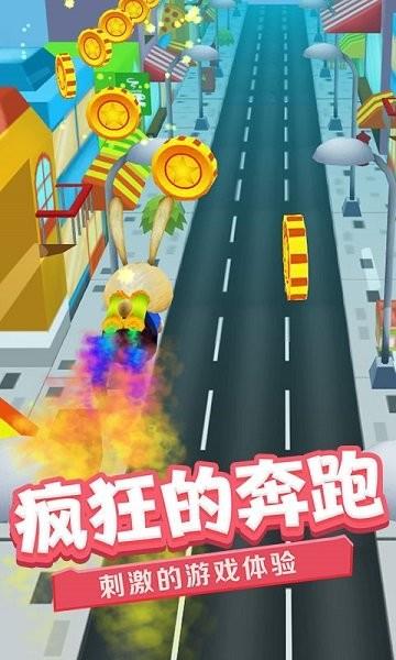 奔跑的英雄  v2.1.1图2