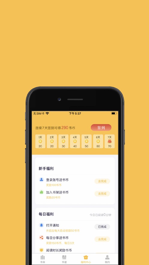 芒果阅读