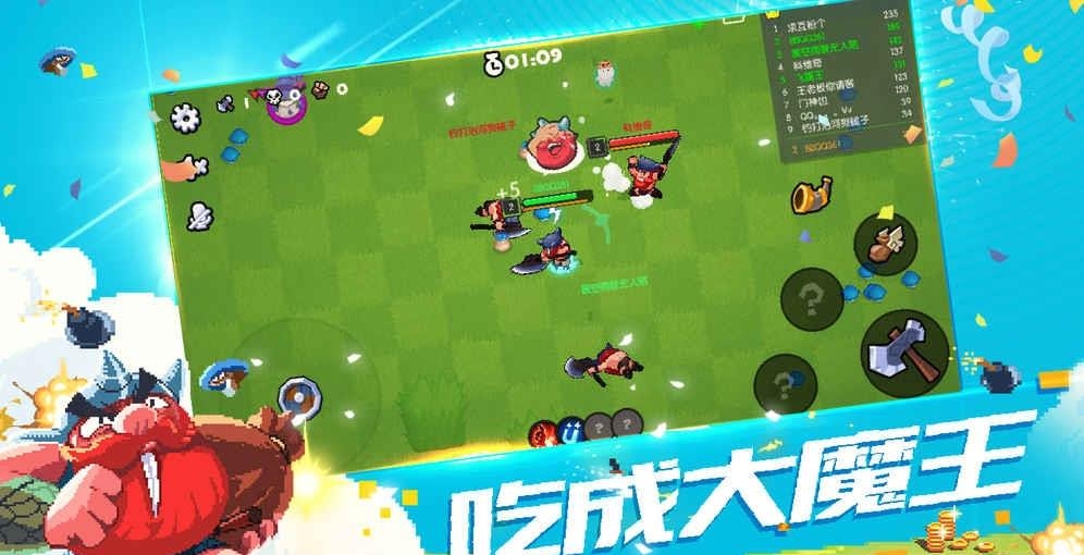野蛮人大作战  v1.0.8图3
